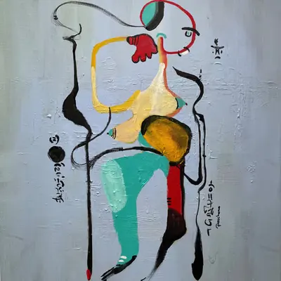 Muse #1