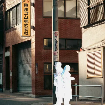 I think we met here [signal]
