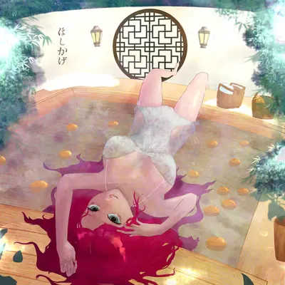 onsen #004