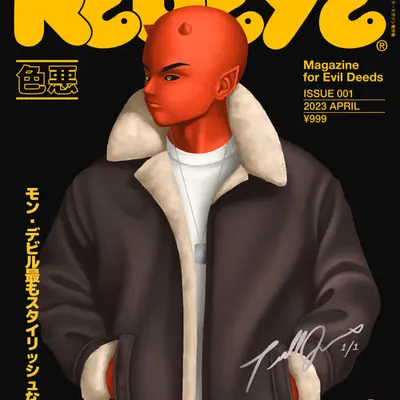 Redeye Magazine Issue #1 Cover