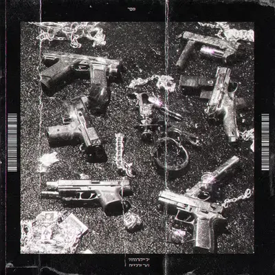 WWVI_032