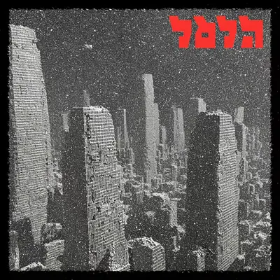 WWVI_039