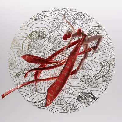 Avian