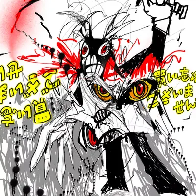 苦難を切り裂く (Cut Through Hardships)
