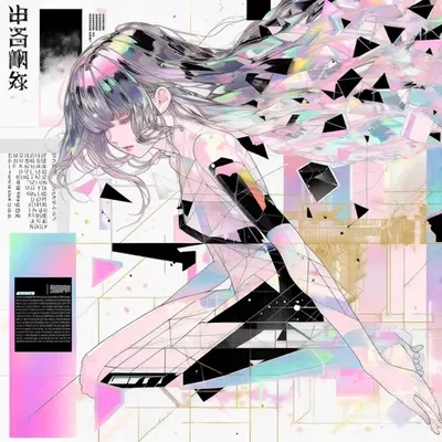 . ˚◞⭐︎ ⃗ *ೃ༄