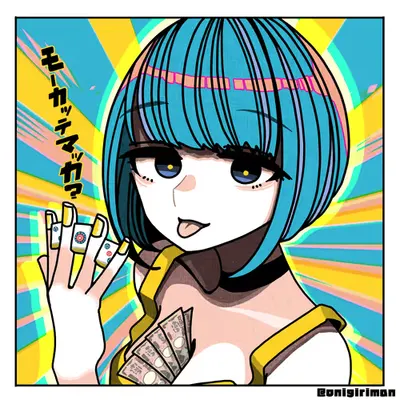 Datsui Majhong Girl(D.M.G)