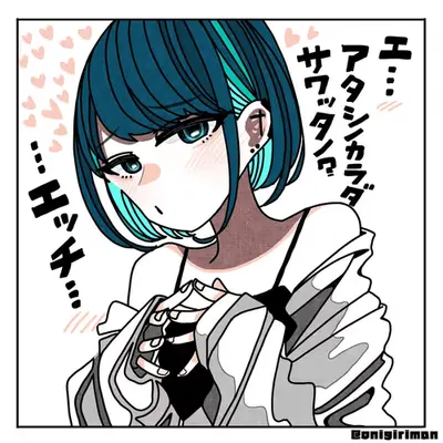 Body Touched Nigichan(B.T.N)
