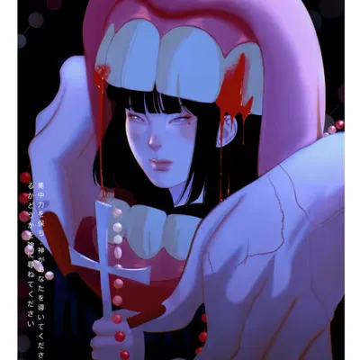 Kami no Tamamono