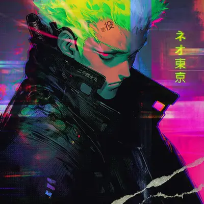 Kisaki 后/妃