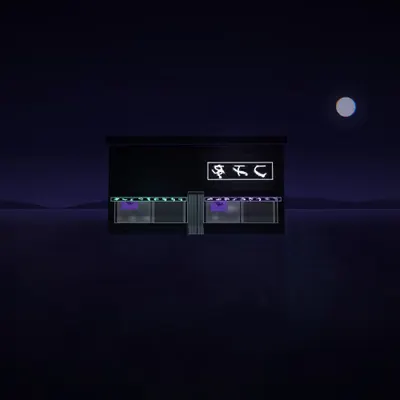 Lucid Drifter #3