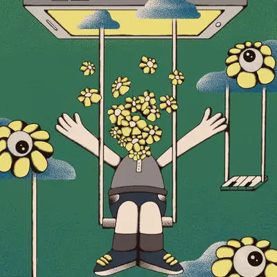 The Swing