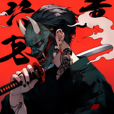 Modern Ronin 浪人