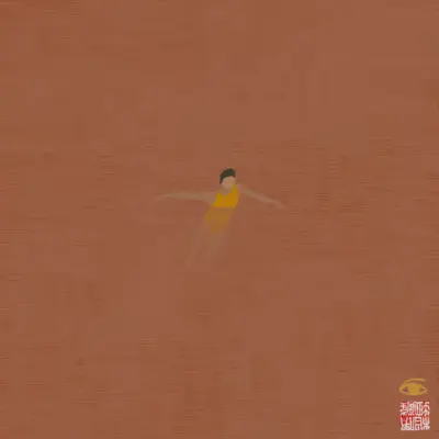 SwimmingAlone