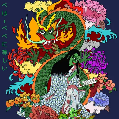 PEPE in Kimono with dragon