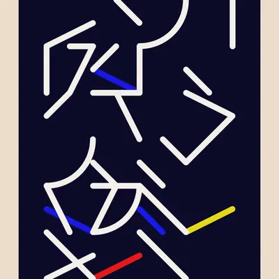 Sidereal #77