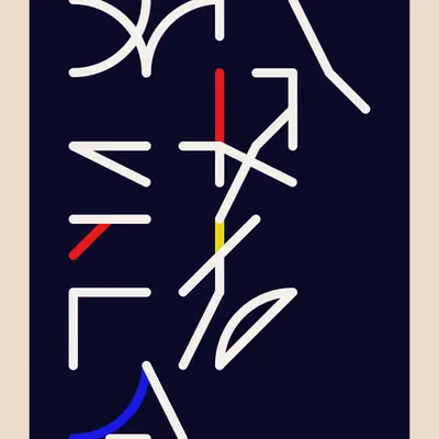 Sidereal #23