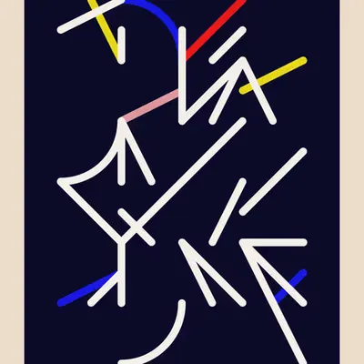 Sidereal #39