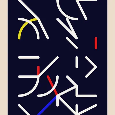 Sidereal #19
