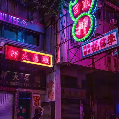 Hong Kong Pawnshop
