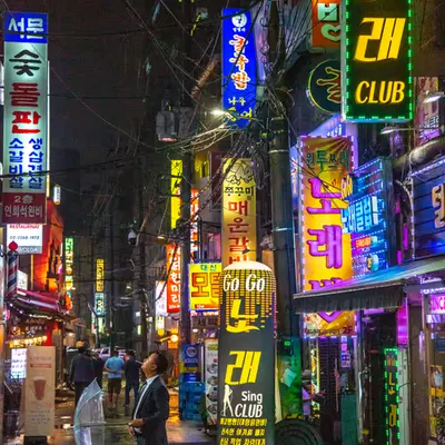 The Streets of Chungmuro