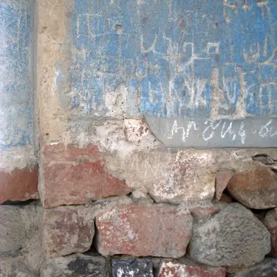 Armenia #5